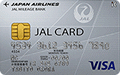 「JALカード」の券面画像